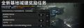 2025年10月19日 (日) 20:25版本的缩略图