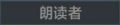 2025年8月27日 (三) 21:58版本的缩略图