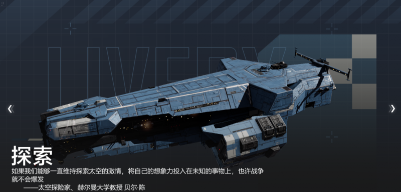 文件:探索宣传图.png