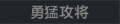 2025年6月13日 (五) 21:29版本的缩略图