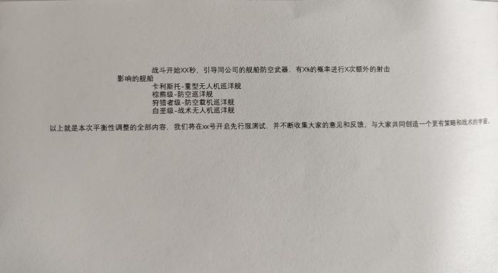 2026-05-15前瞻5.png