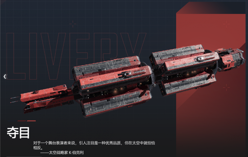 文件:夺目宣传图.png