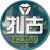 扎古头像.png