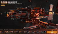 「星灯节银河市集」.png