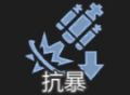 2025年9月22日 (一) 20:10版本的缩略图