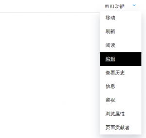 编辑教程2.png