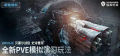 2025年3月15日 (六) 12:31版本的缩略图