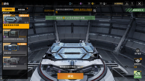 2026-04-21前瞻12.png