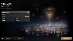「拉格朗日知识问答」.png