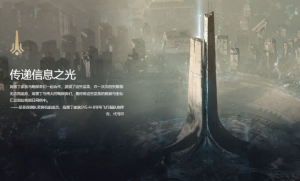群星论坛3.png