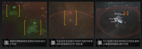 救援安全区.png