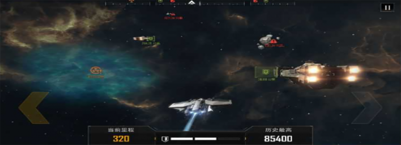 文件:「星海穿梭」示例图.png