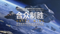 2025年3月15日 (六) 20:48版本的缩略图