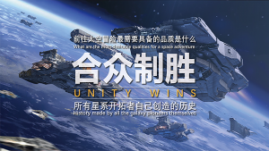 「合众制胜」.png