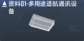 2025年4月3日 (四) 21:11版本的缩略图