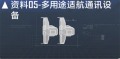 2025年4月3日 (四) 10:31版本的缩略图