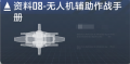 2025年5月2日 (五) 17:23版本的缩略图