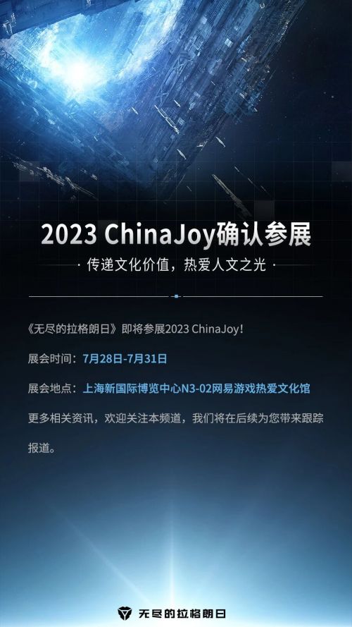 2023Chinajoy.png