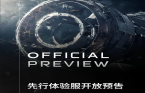 「先行体验」招募第六期.png