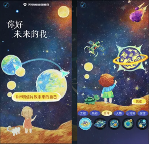 双子邮局·致以未来.png