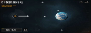 「引力探测行动」.png