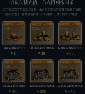 档位任选.png