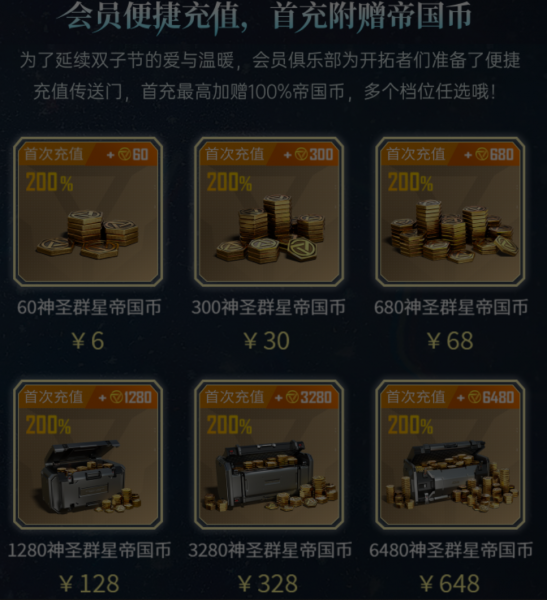 文件:档位任选.png