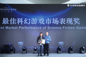 2023最佳科幻游戏市场表现奖.png