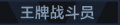 2025年9月30日 (二) 17:22版本的缩略图