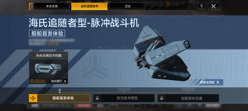 文件:海氏追随者宣发图.png