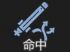 通用3弹身隐身处理.png