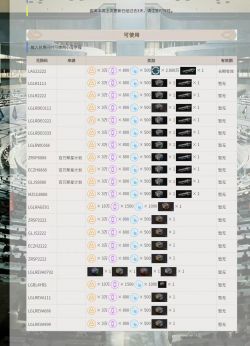 兑换码截图.png