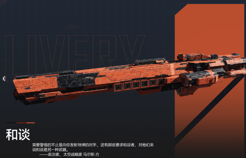 文件:和谈宣传图.png