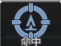 通用3大型目标矫正.png