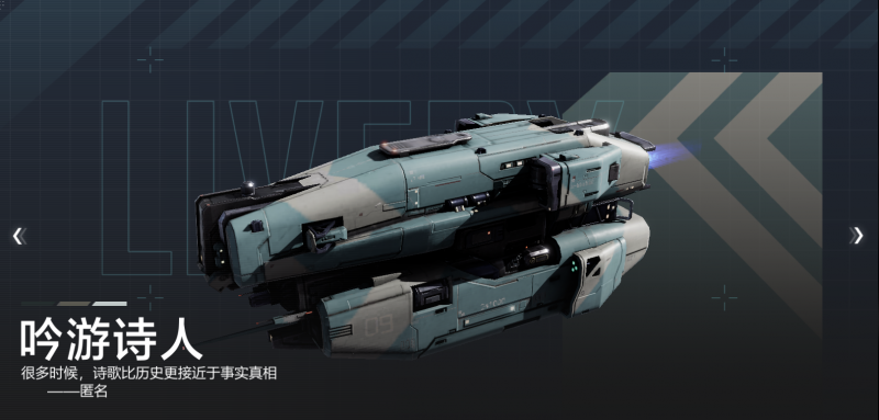 文件:吟游诗人宣传图.png