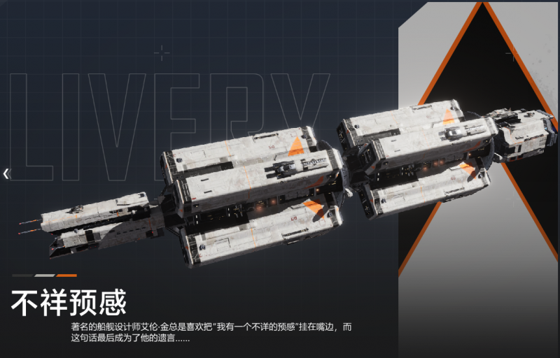 文件:不祥预感宣传图.png