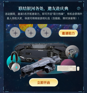联结羁绊.png