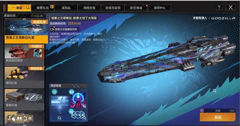 文件:2026-07-12前瞻7-1.jpg