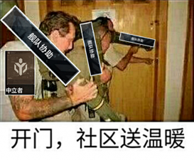 送温暖.png
