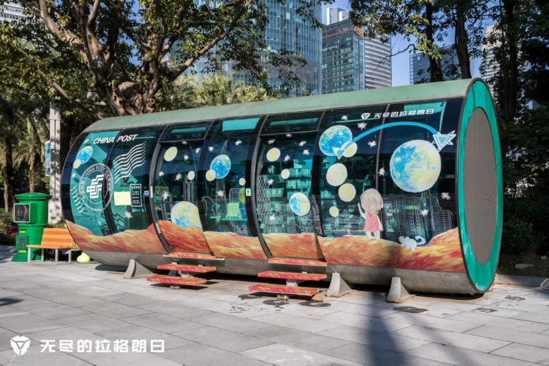 文件:双子邮局快闪.png