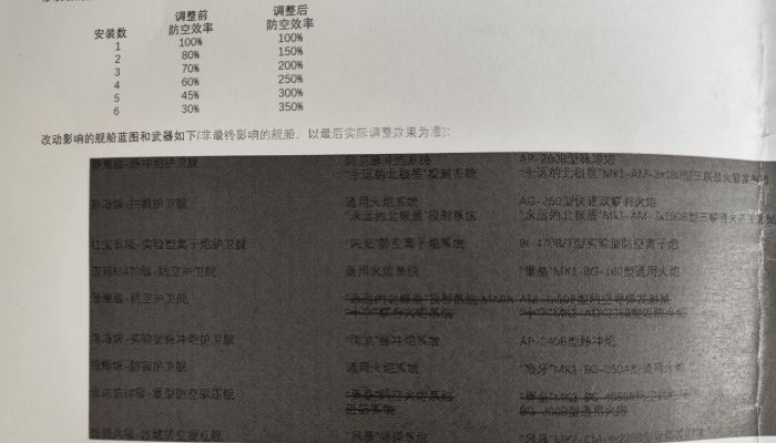 2026-05-15前瞻3.png