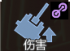 通用3·调炮管强化.png