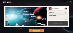 「双子影像」制作礼物.png