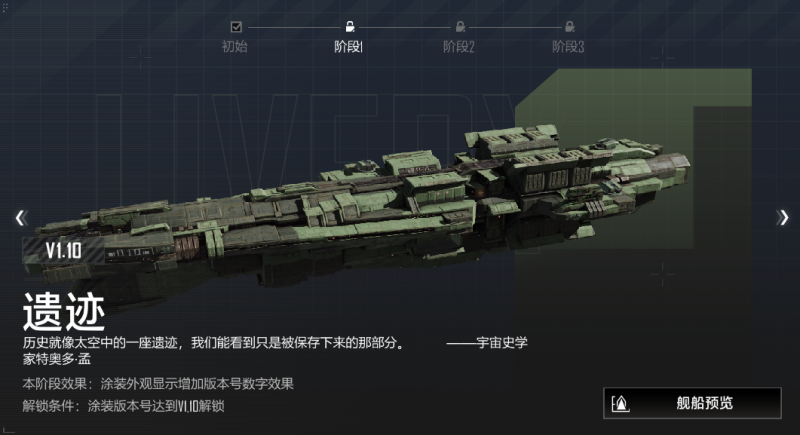 文件:遗迹一阶图.png