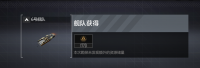 勘探资源点2.png