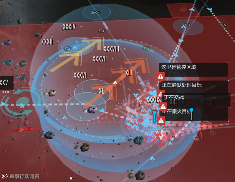 文件:战略打击示例.png