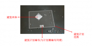 建筑示例.png