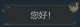 无字书.png