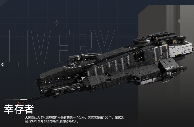 文件:幸存者宣传图.png
