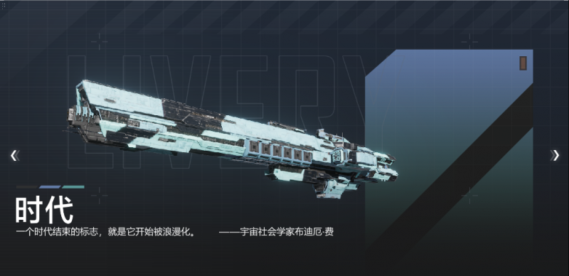 文件:时代宣传图.png